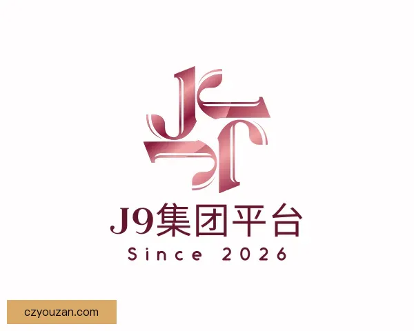 知道J9国际集团